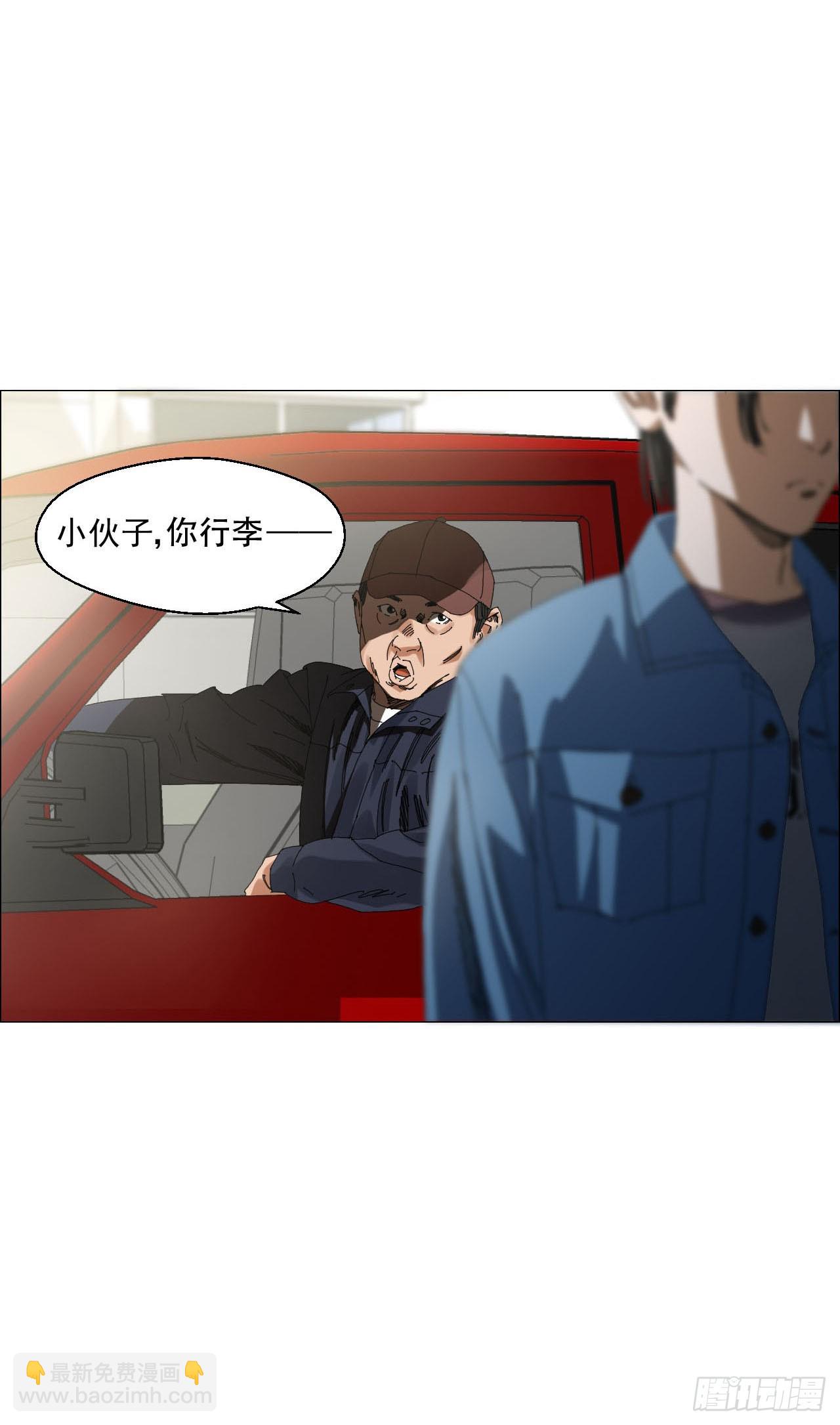 06 死者与生者共屋37
