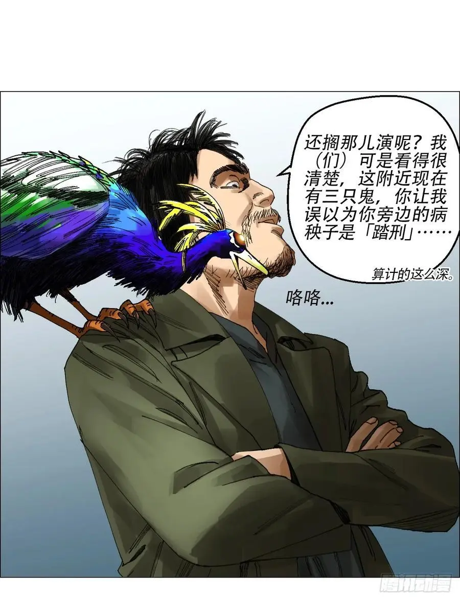 49 不止一只????9