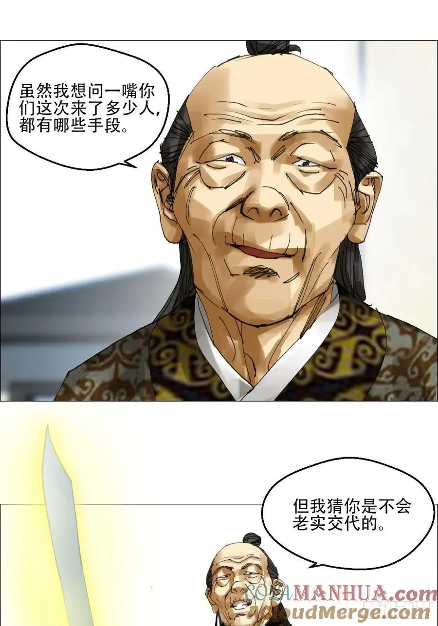 53 全场最佳，吴君。10