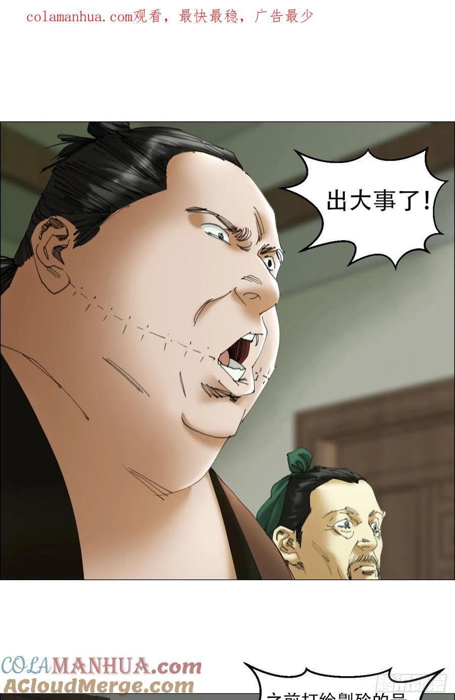 42 灵异圈第一人的自信0