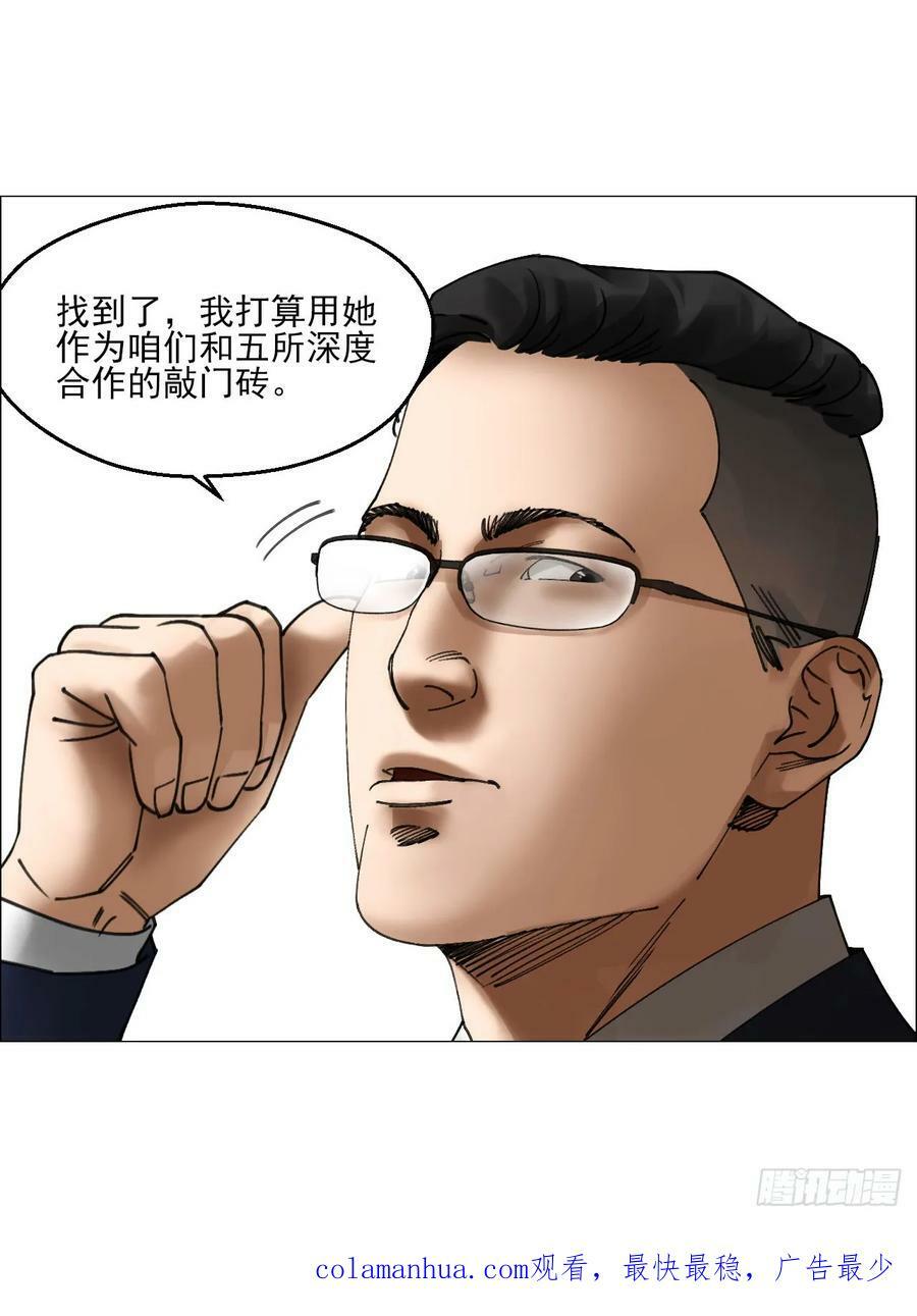 30 拜码头50