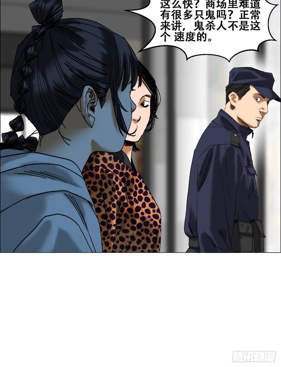 45 分兵31