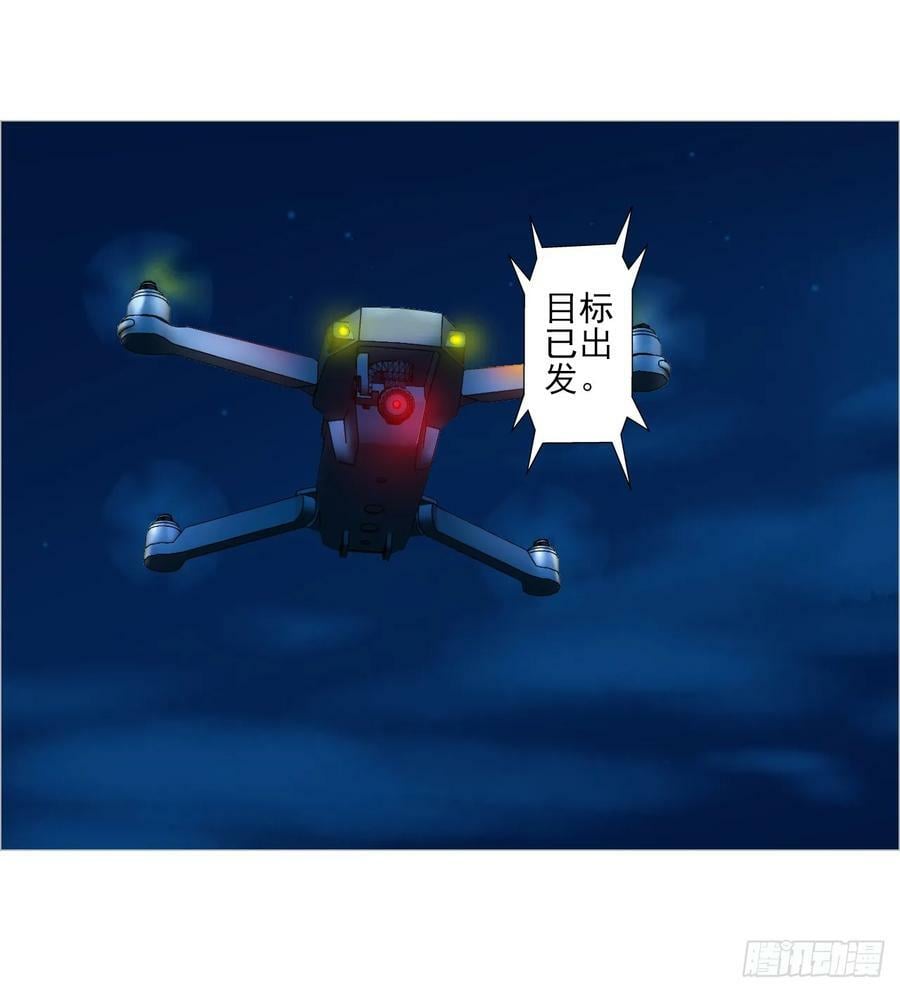 32 雾7