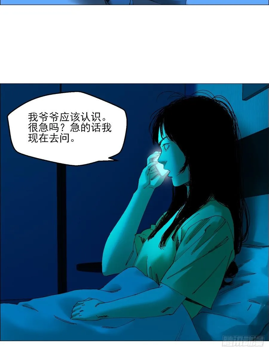 71 「黑」13