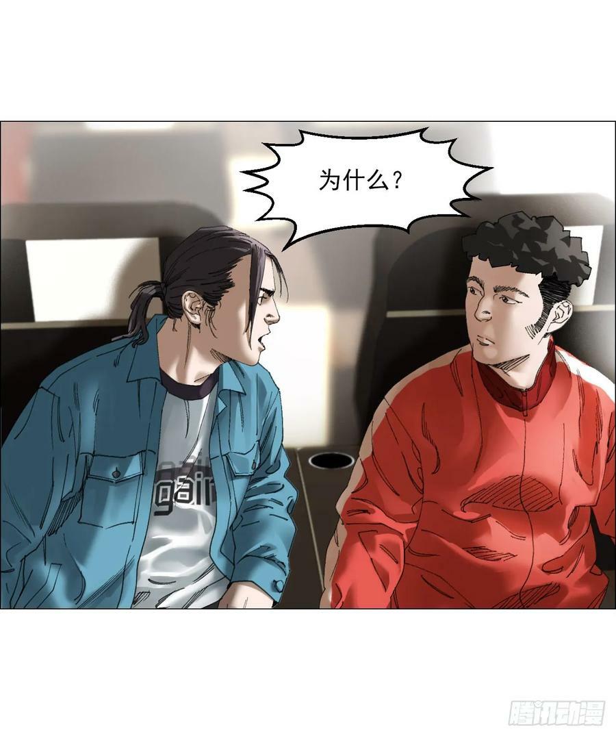 30 拜码头38