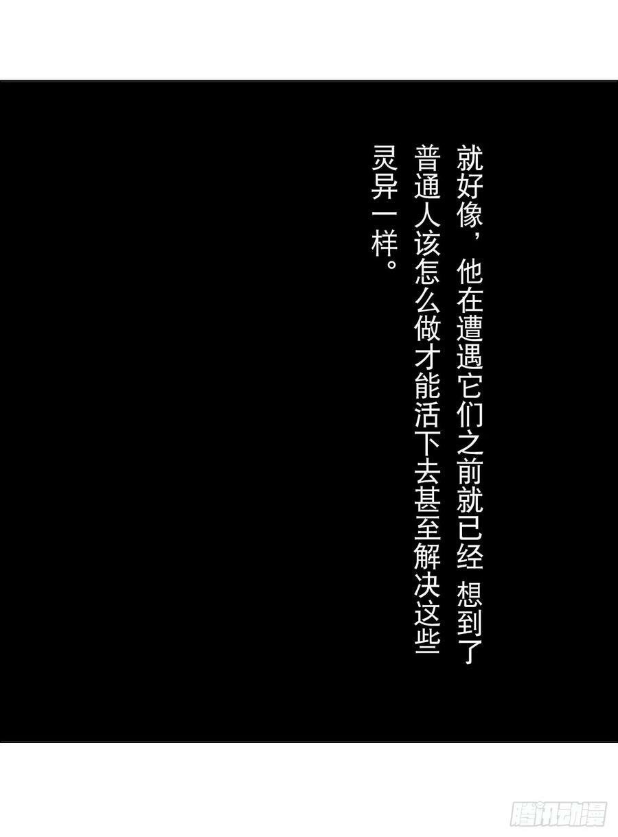 22 村长的命令16
