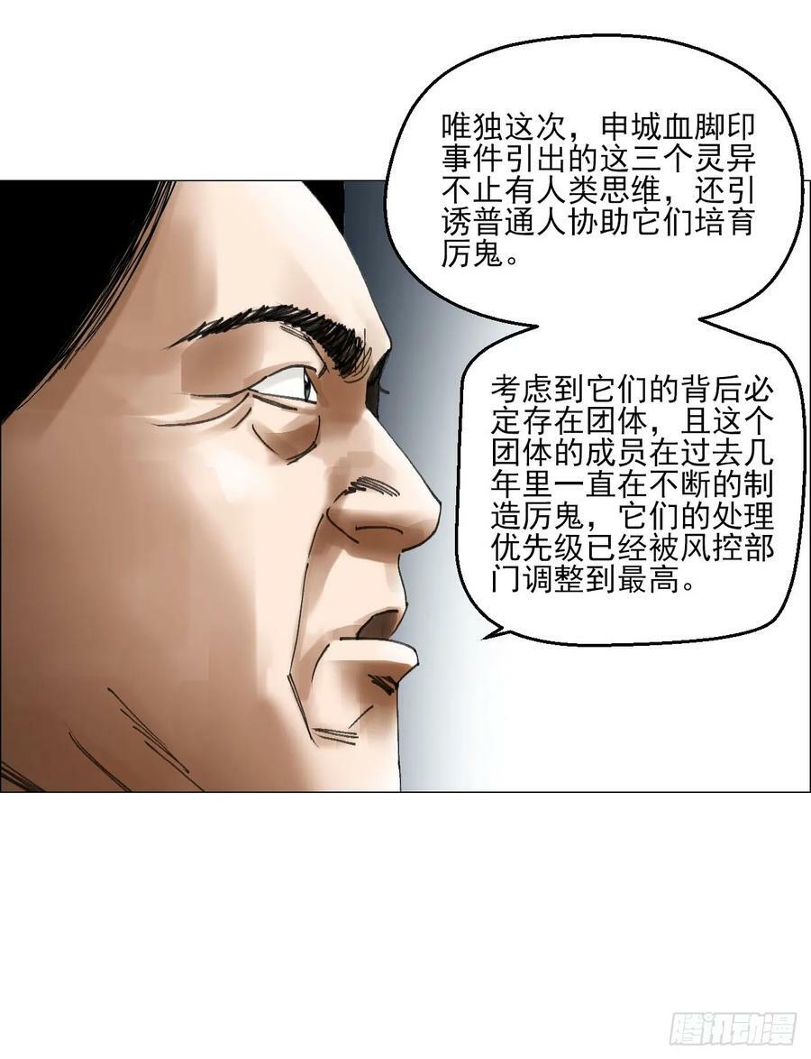 36 总部的任务33