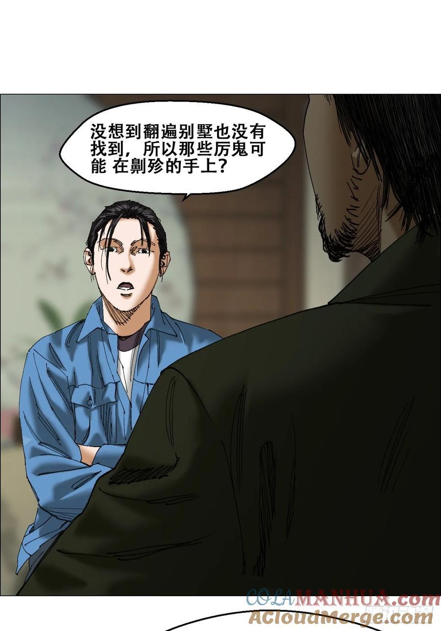 45 分兵4