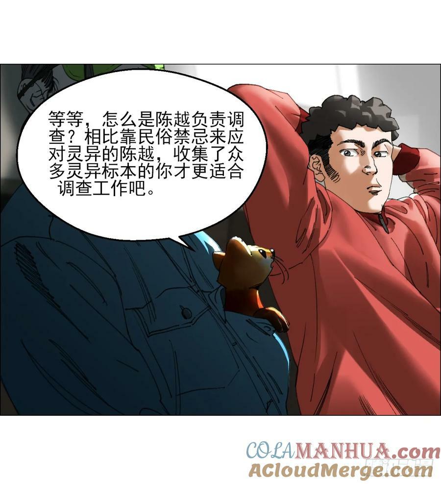 29 蝴蝶效应42