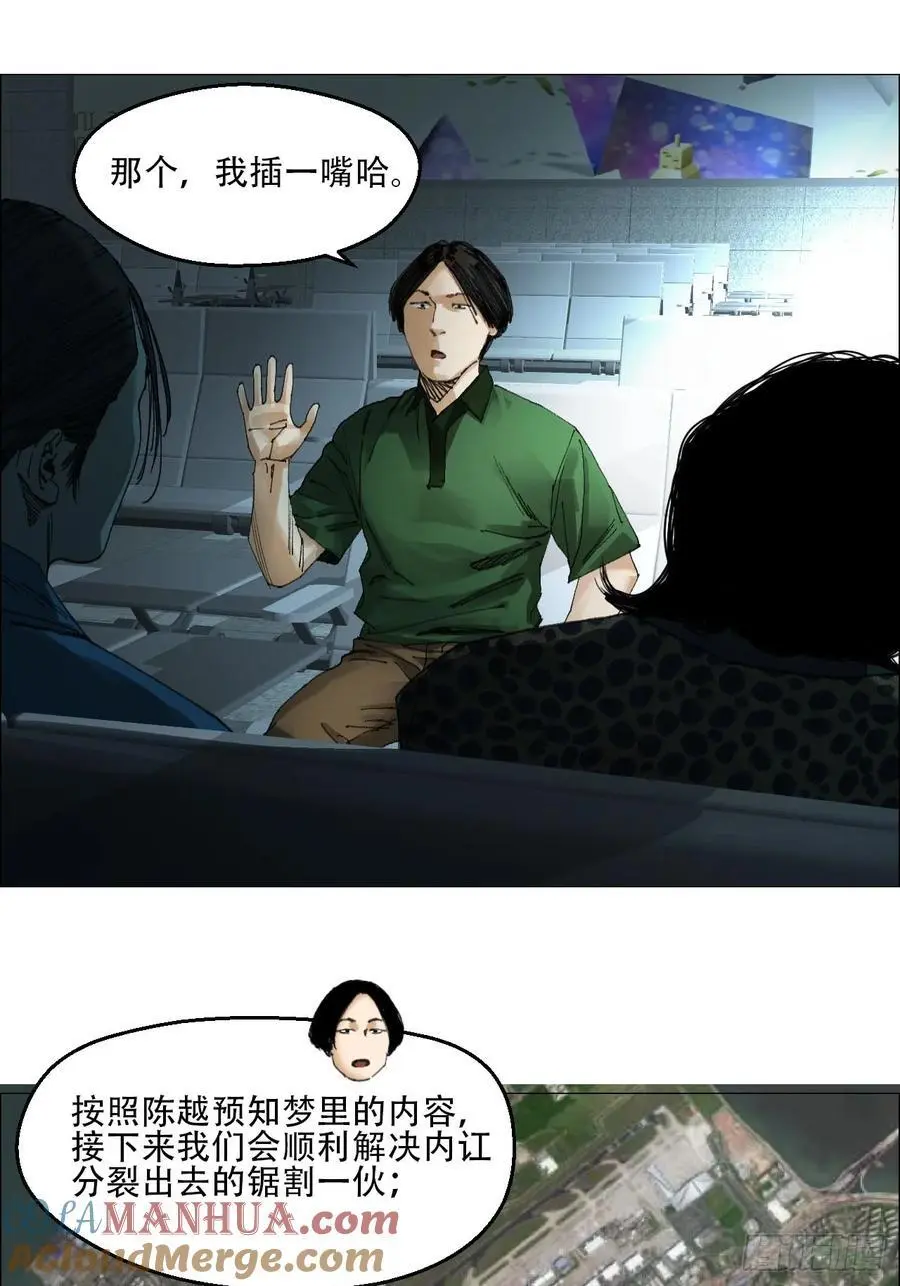 51 二周目22