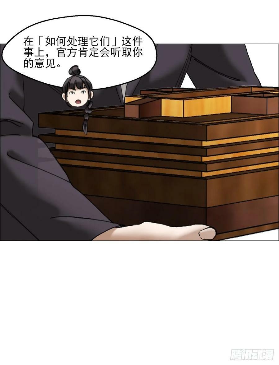 36 总部的任务25