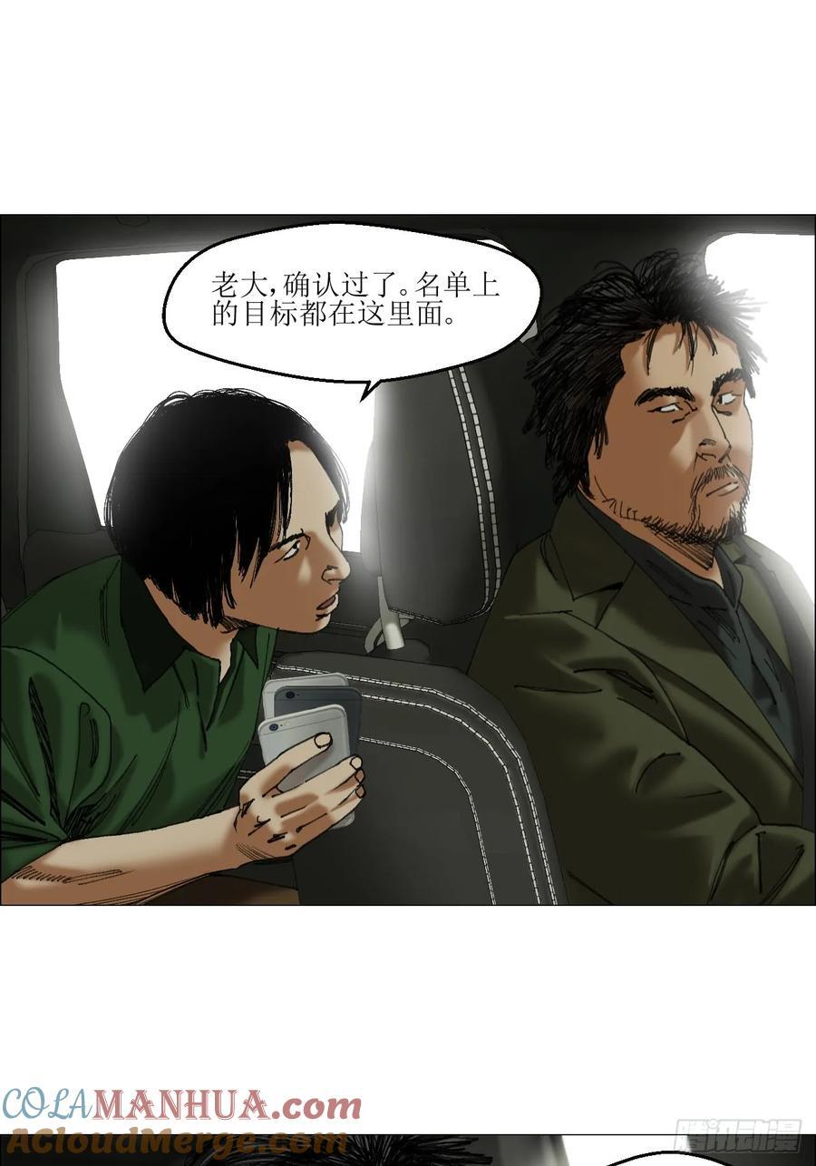 42 灵异圈第一人的自信12