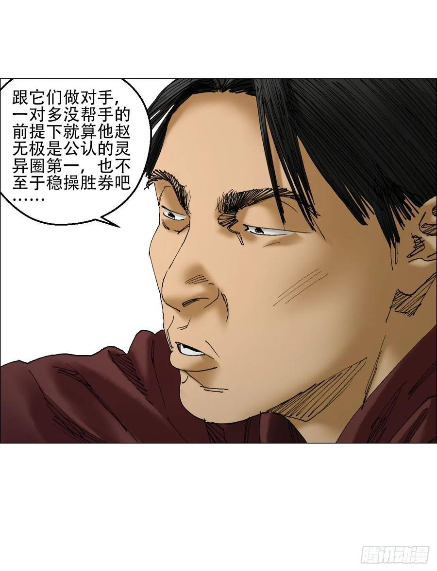 43 ????的携带者35