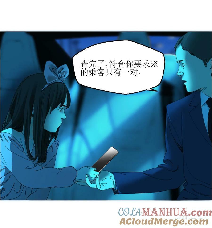 32 雾15