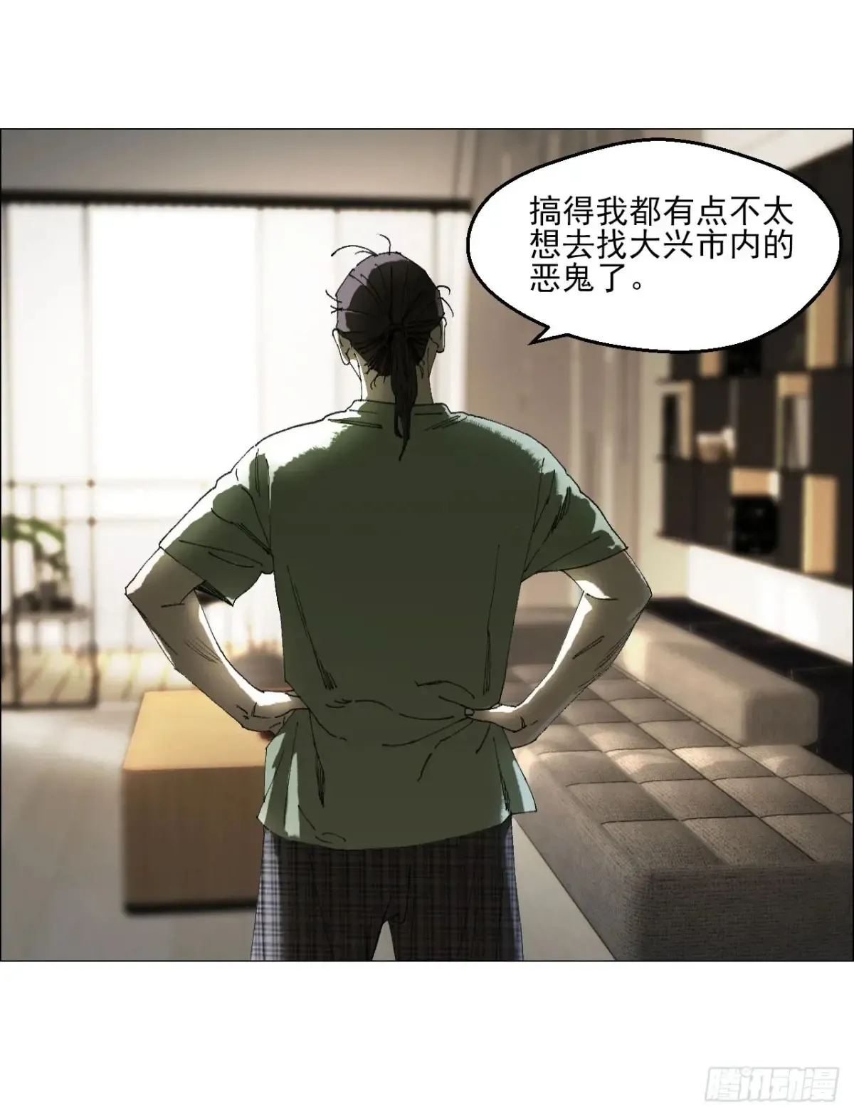 65 香五爷的香13