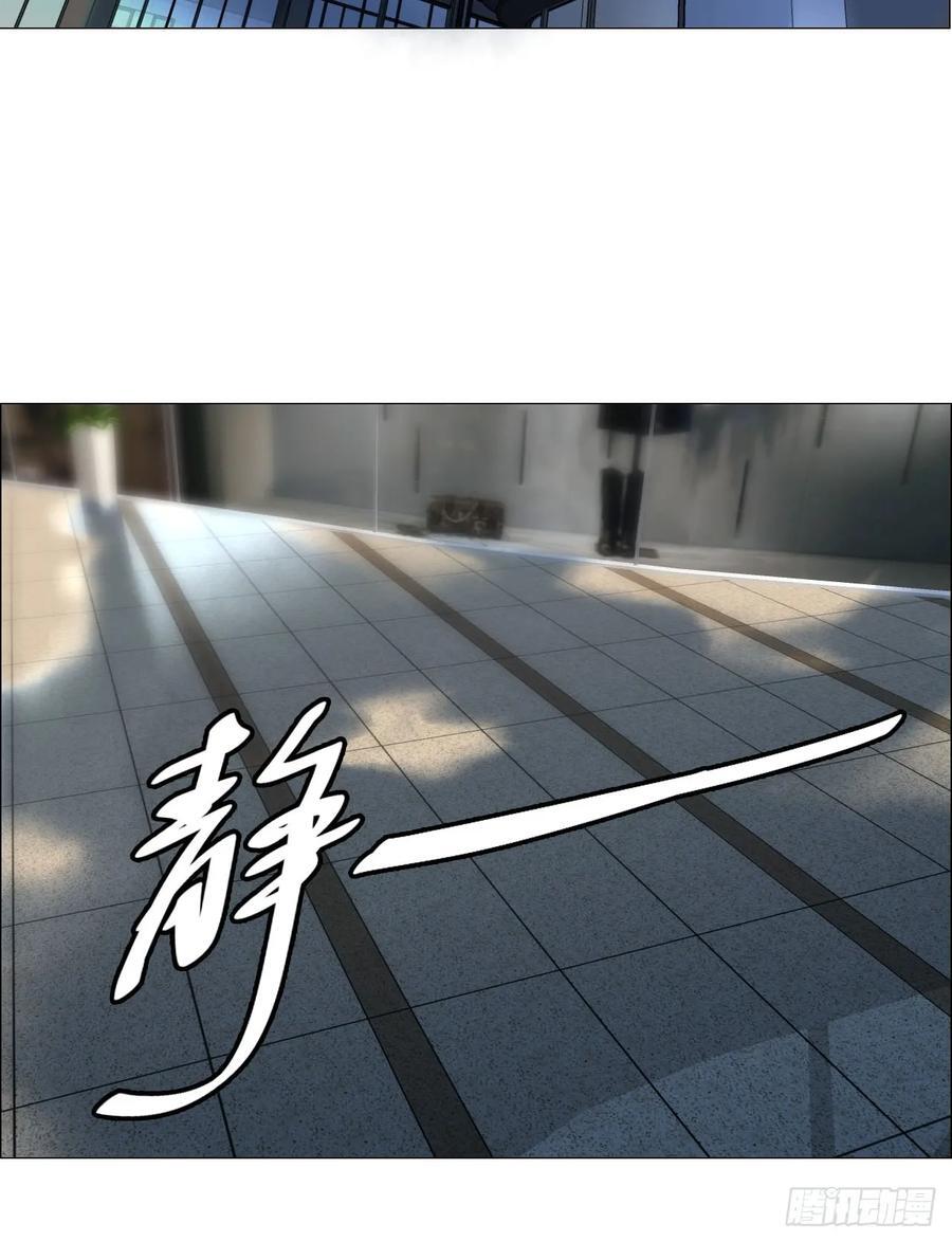 47 螳螂捕蝉黄雀在后19