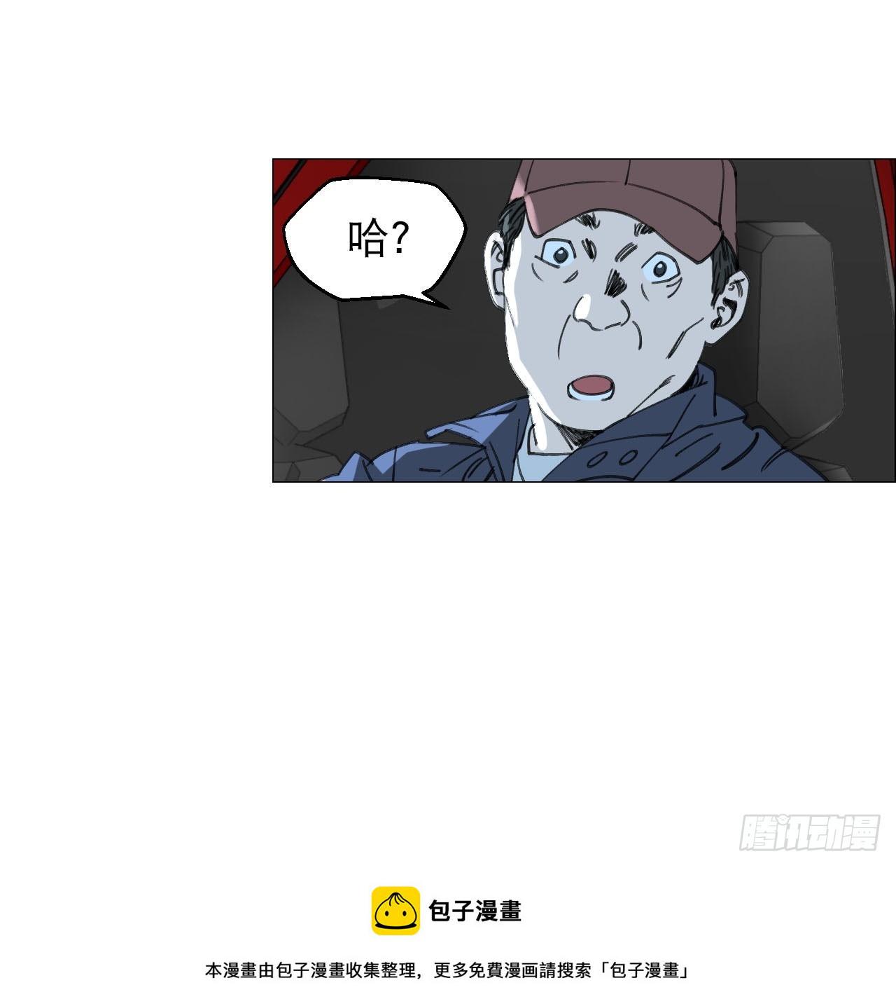 14 原来如此38