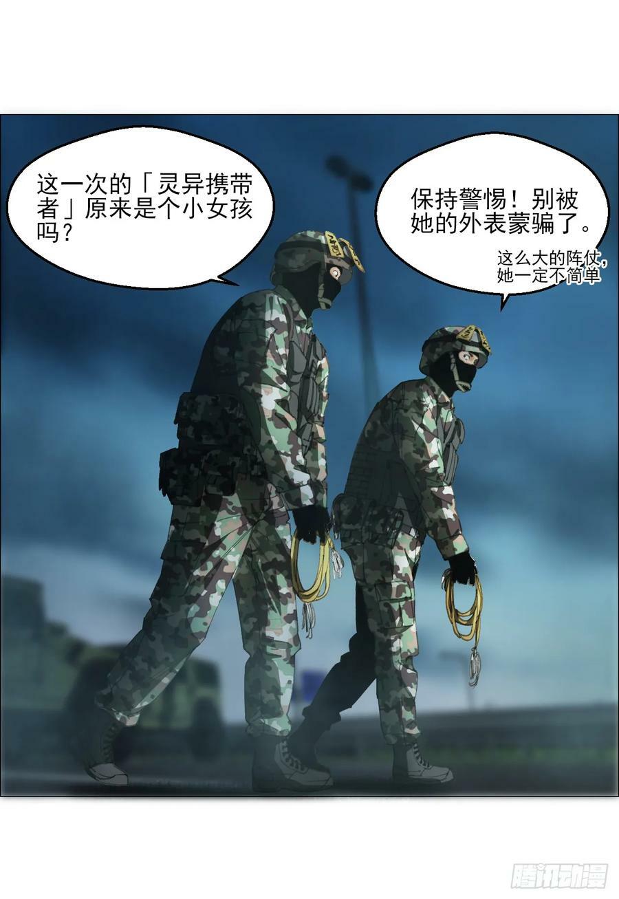 31 五所25