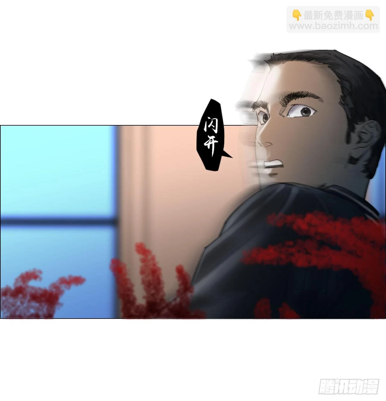 19 攻守易位3