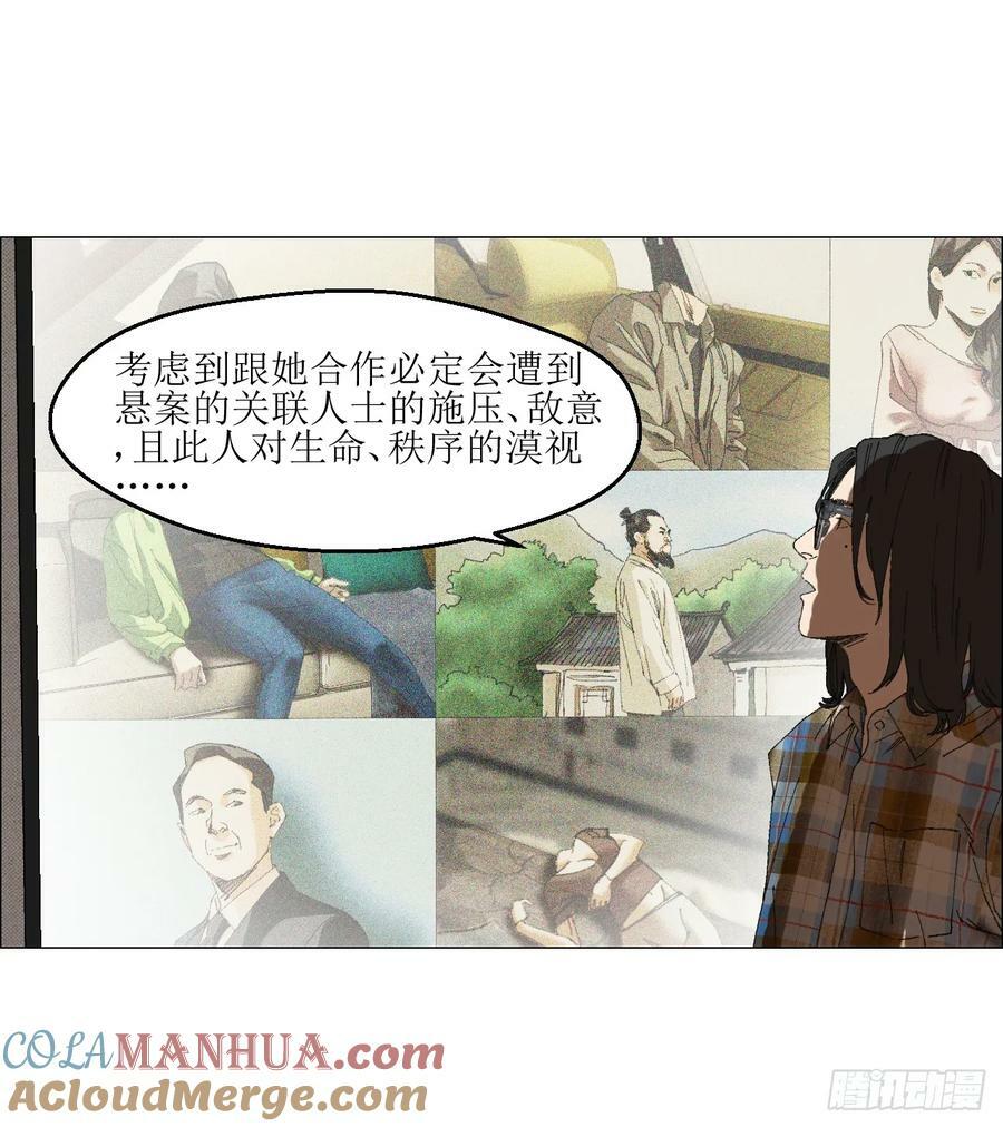 31 五所15