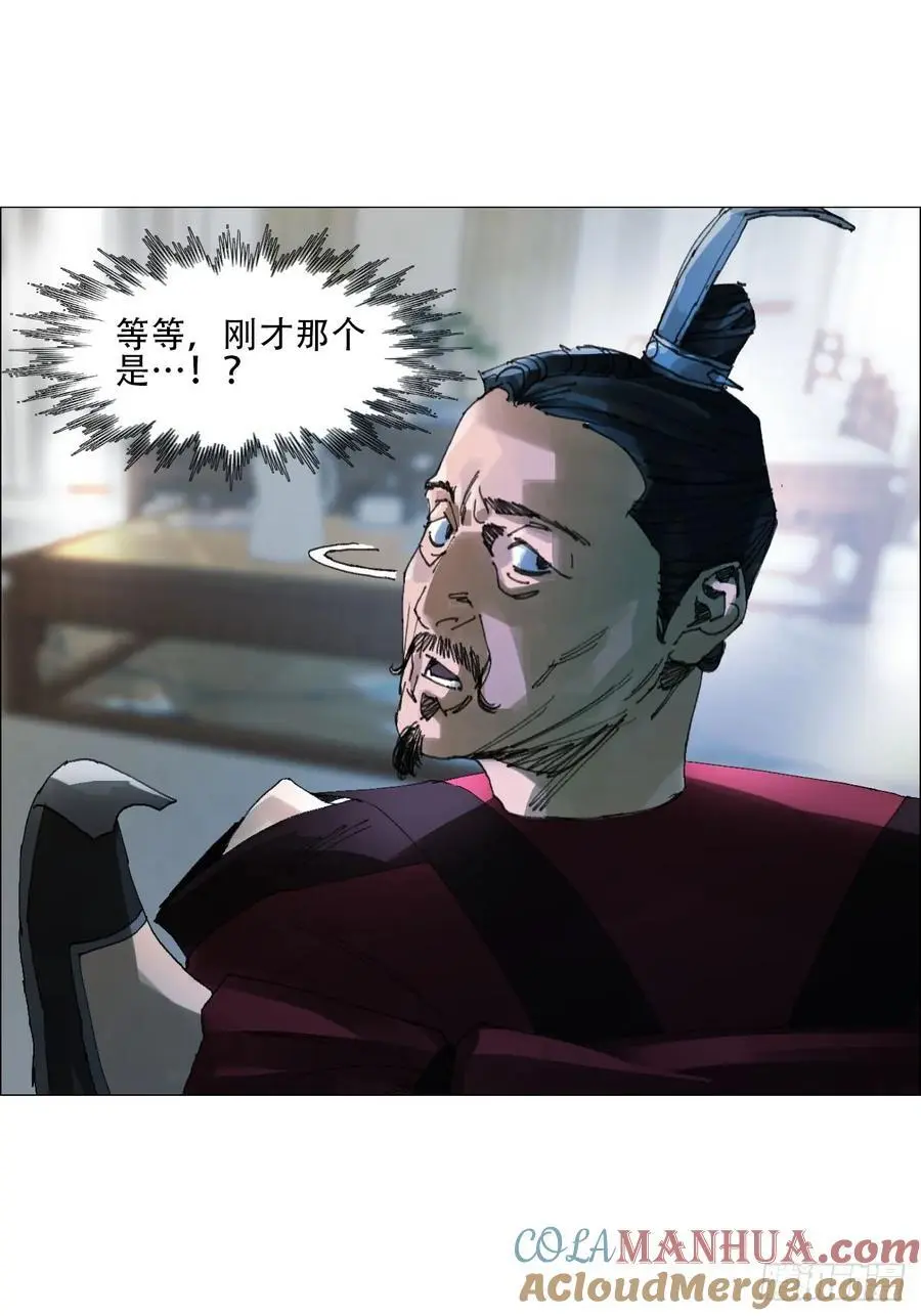 52 开战6