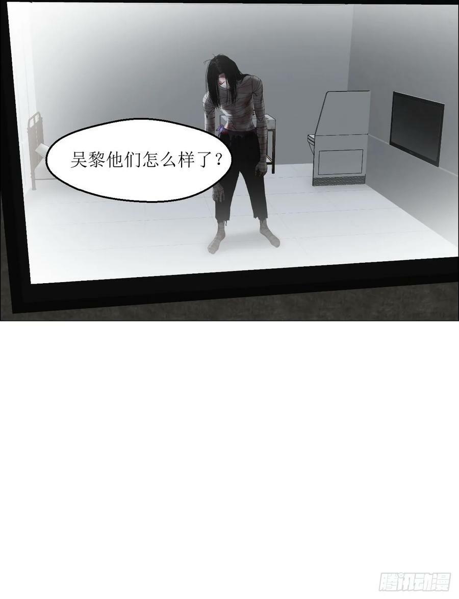 36 总部的任务27