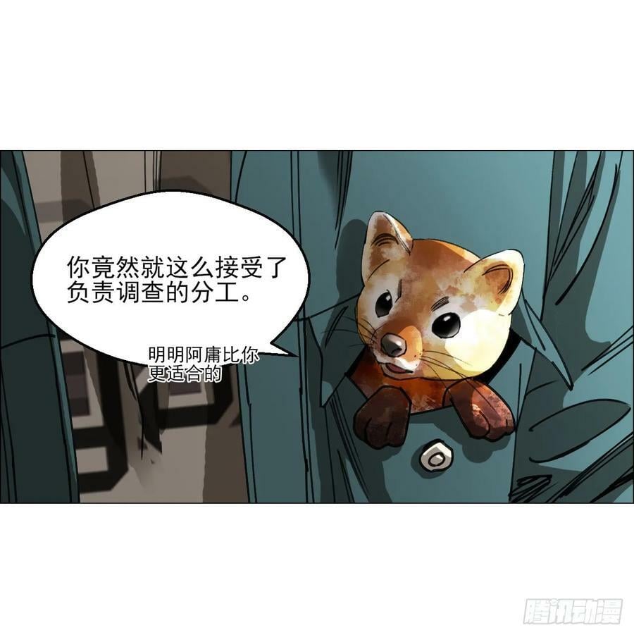 27 分工和调查14