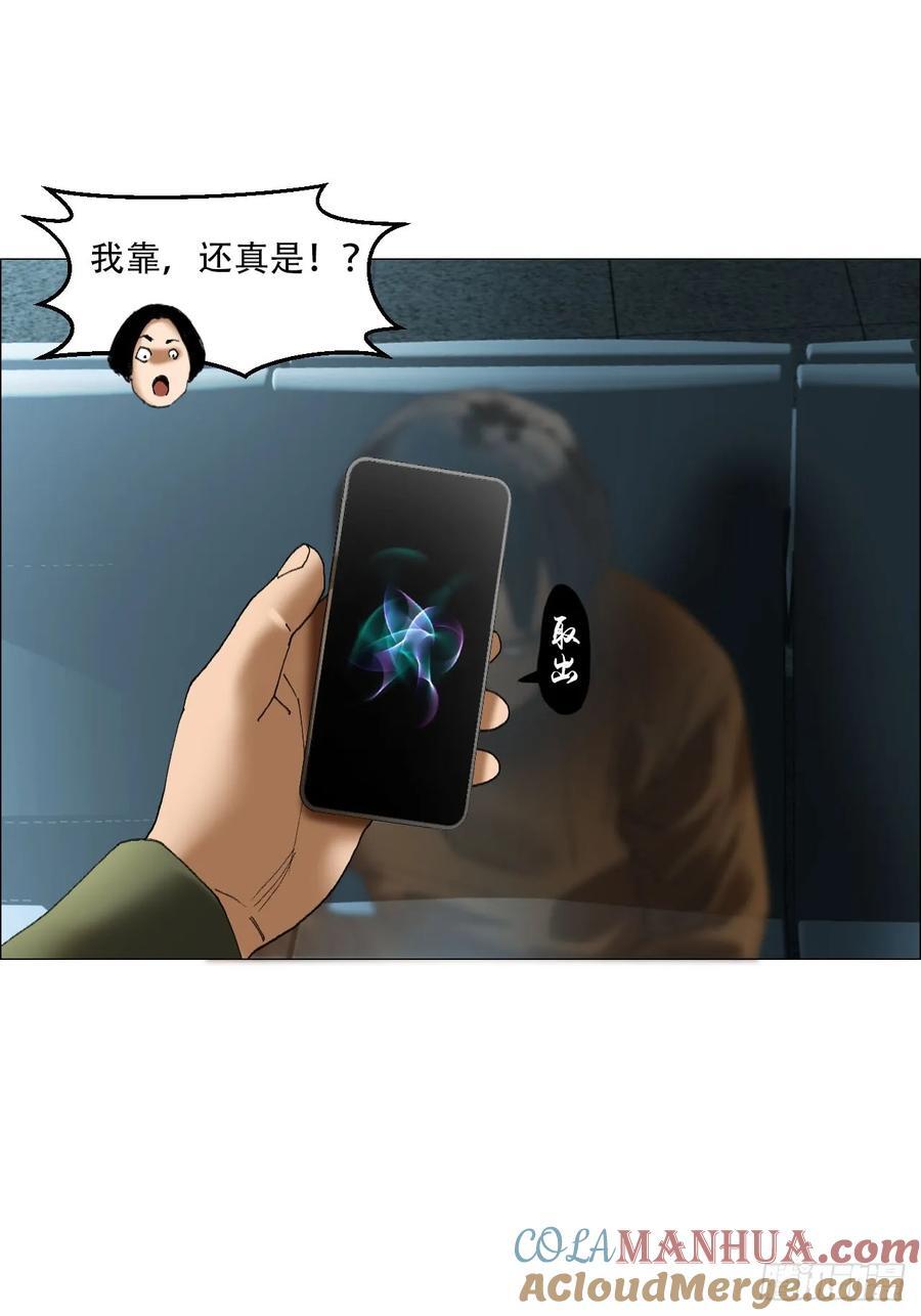 41 驱虎吞狼18