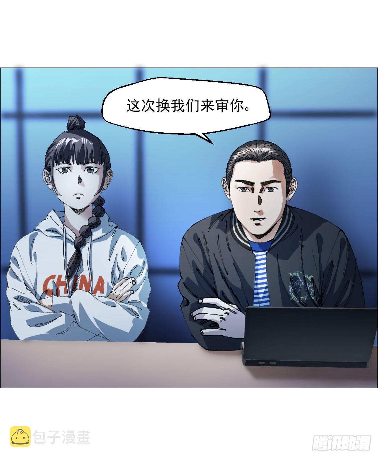 10 审14