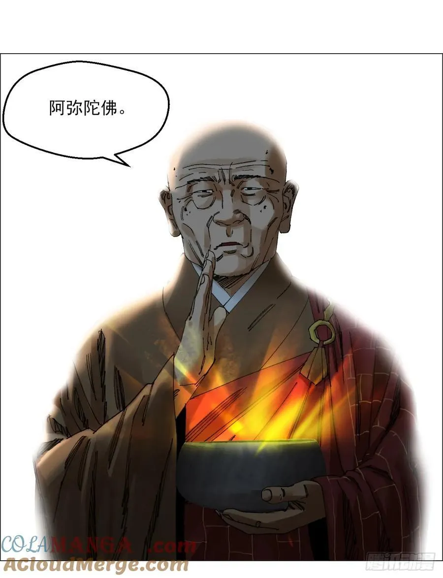 69 商都24