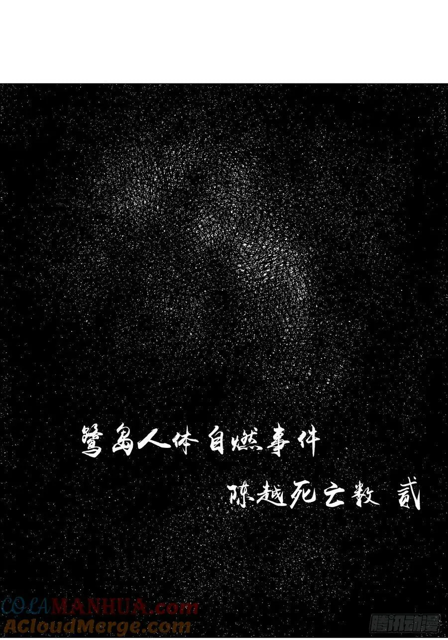 57 情报42