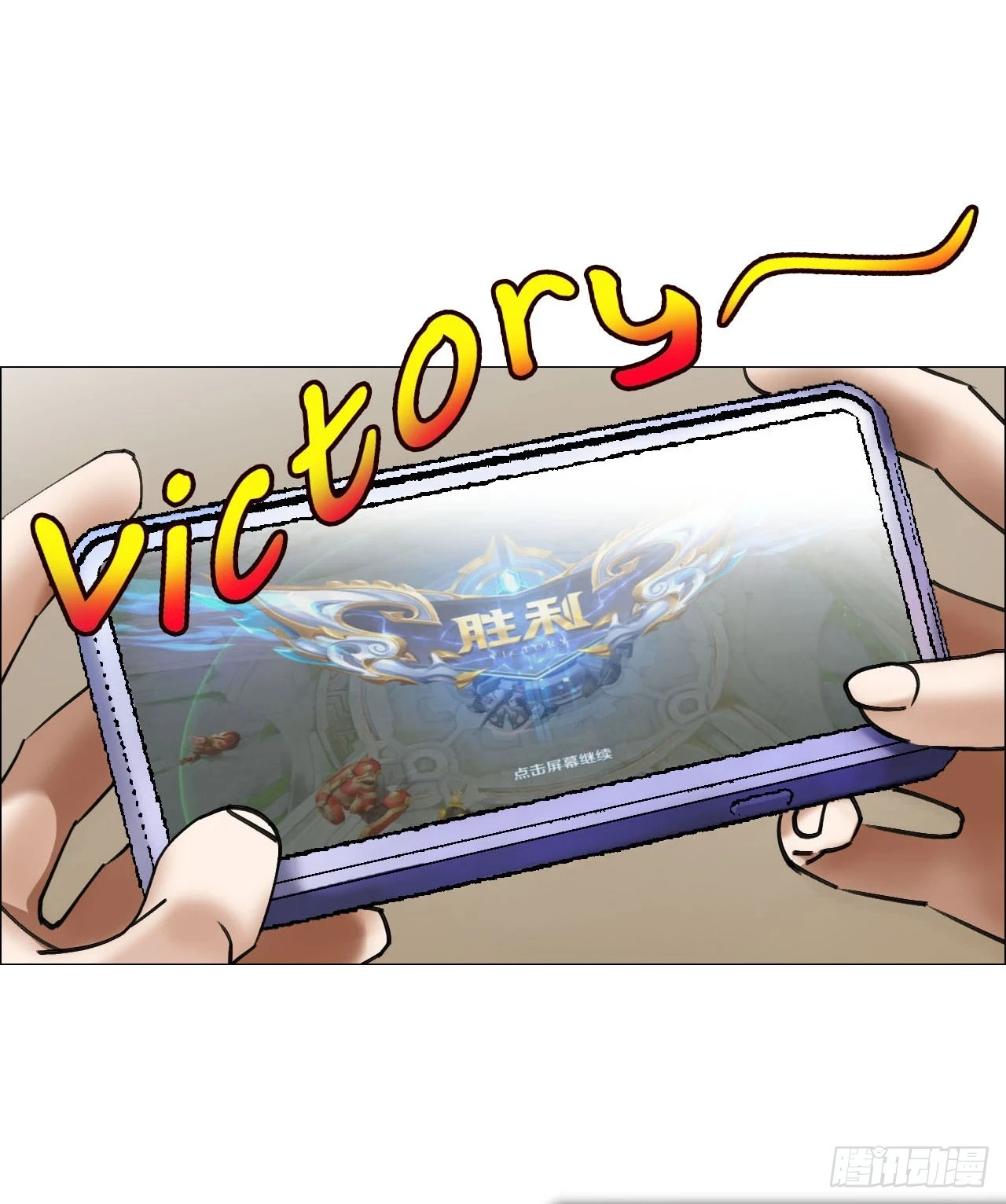 18 四鬼封门28
