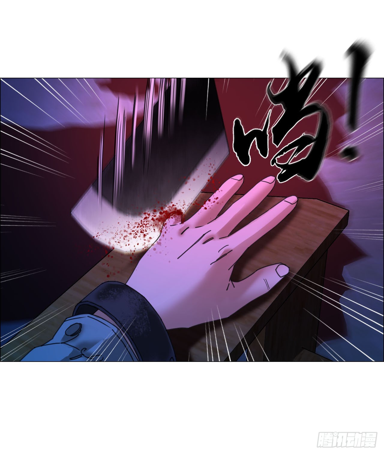 13 自杀回档9