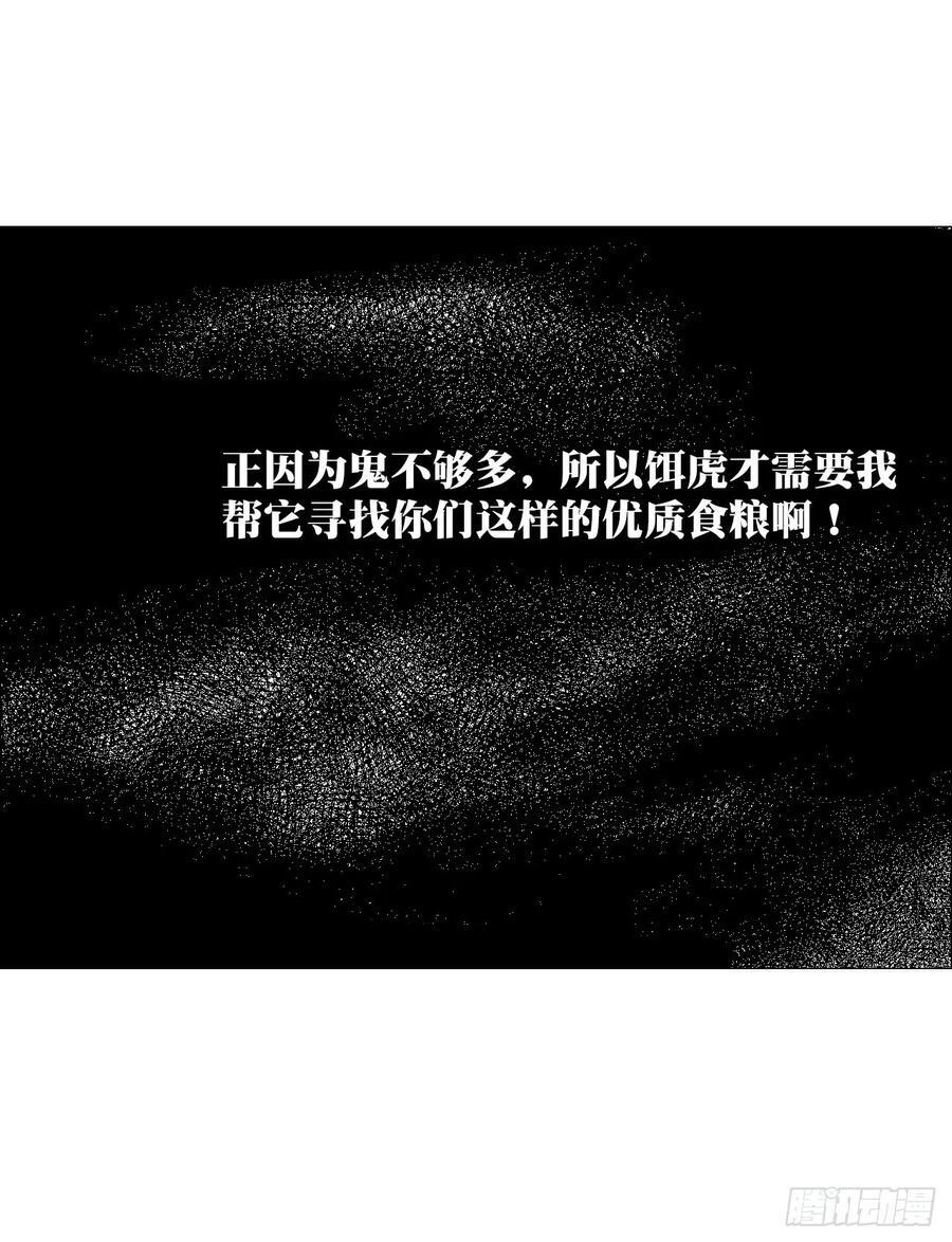 44 毒计3