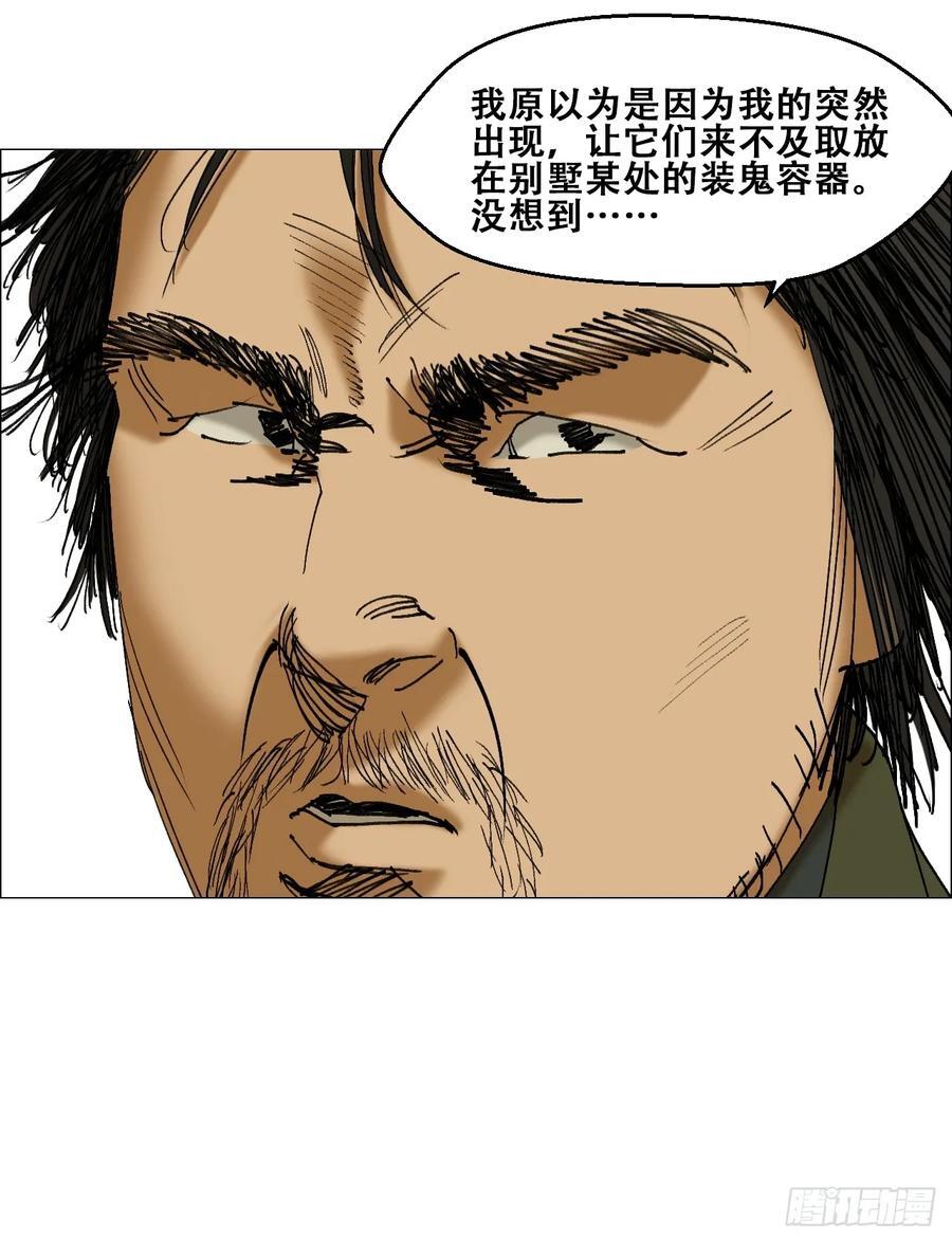 45 分兵3
