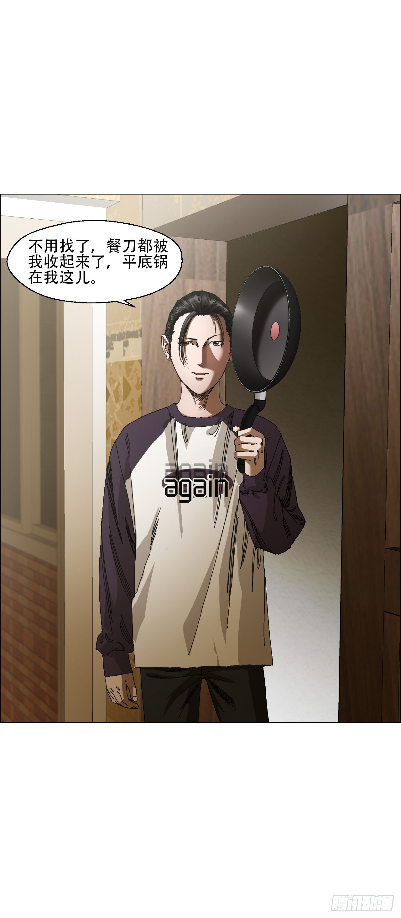 06 死者与生者共屋29