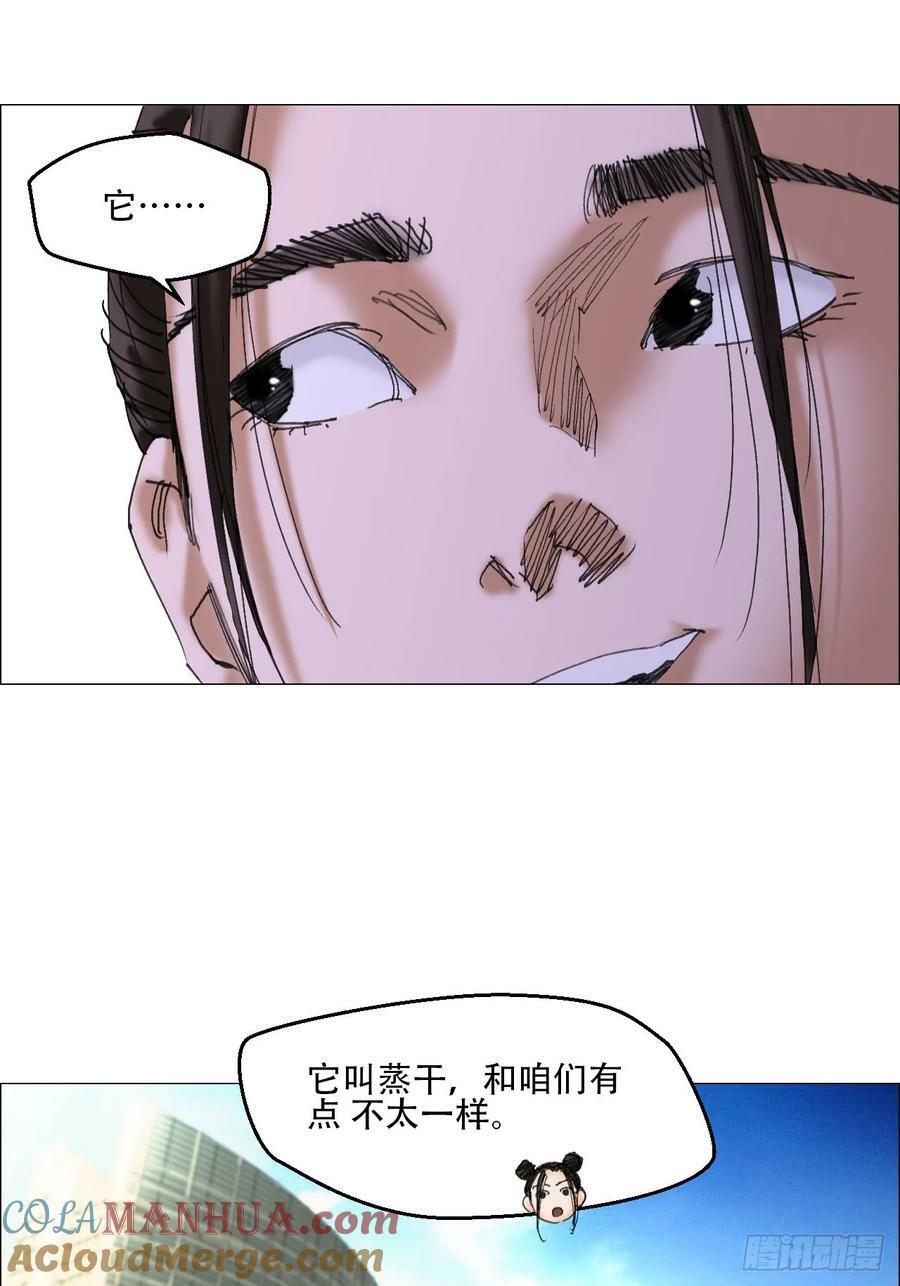 39 内讧38