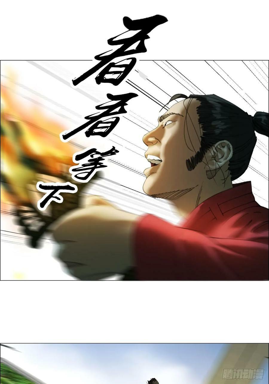 35 狂徒50