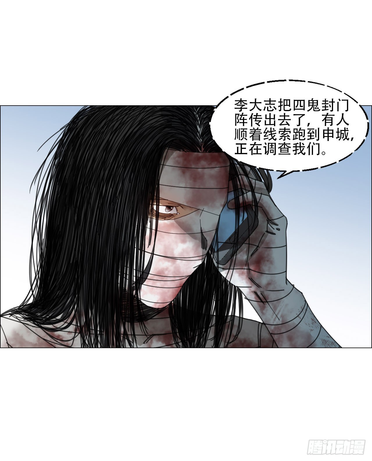 12 陈越的大危机33
