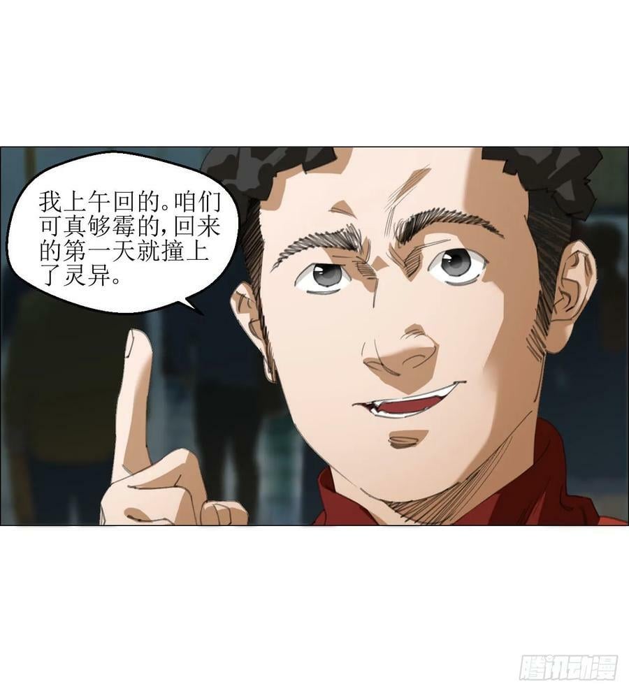 25 隧道26