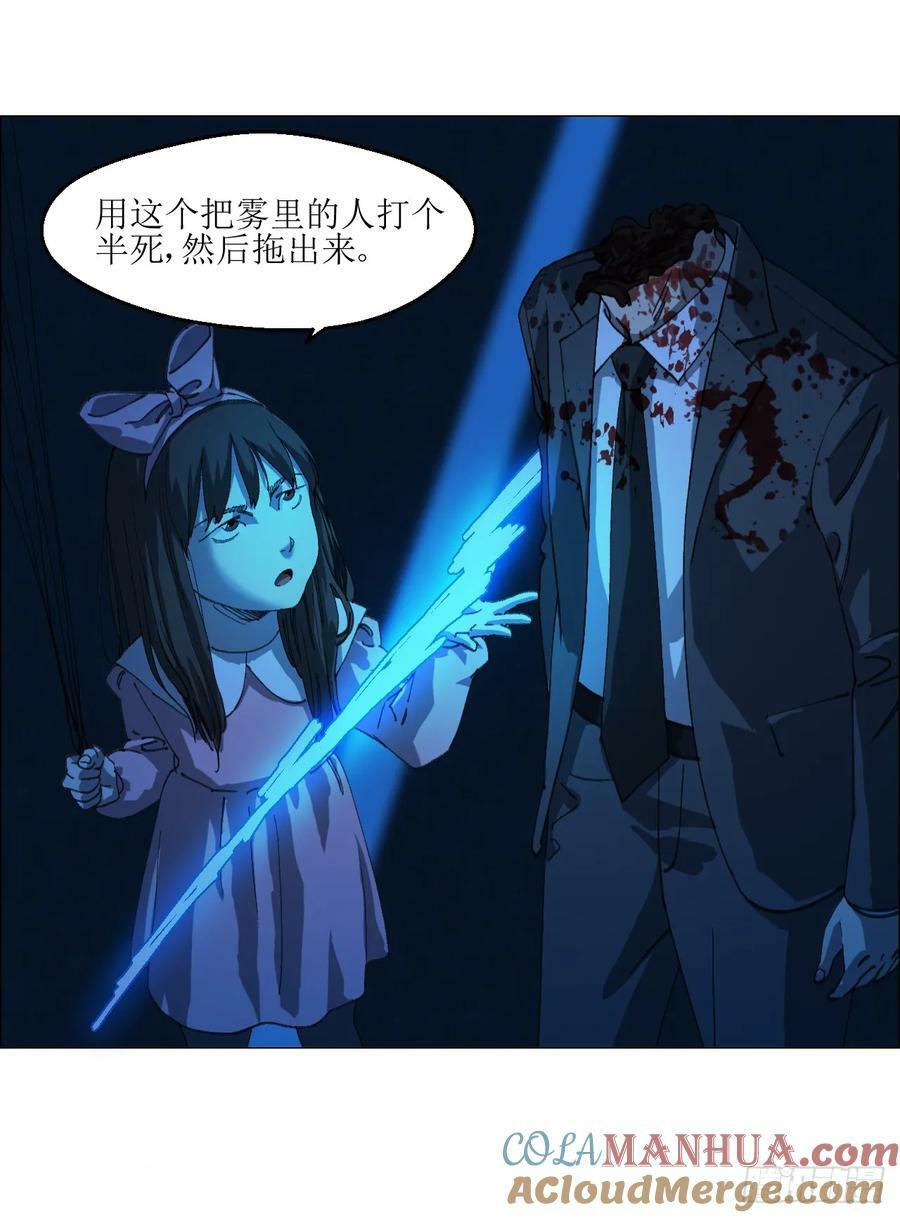33 捕获6