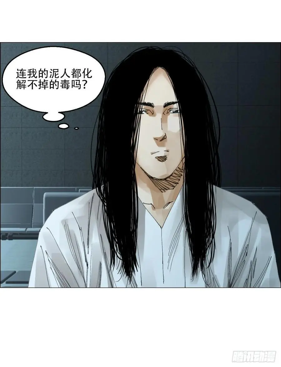 51 二周目15