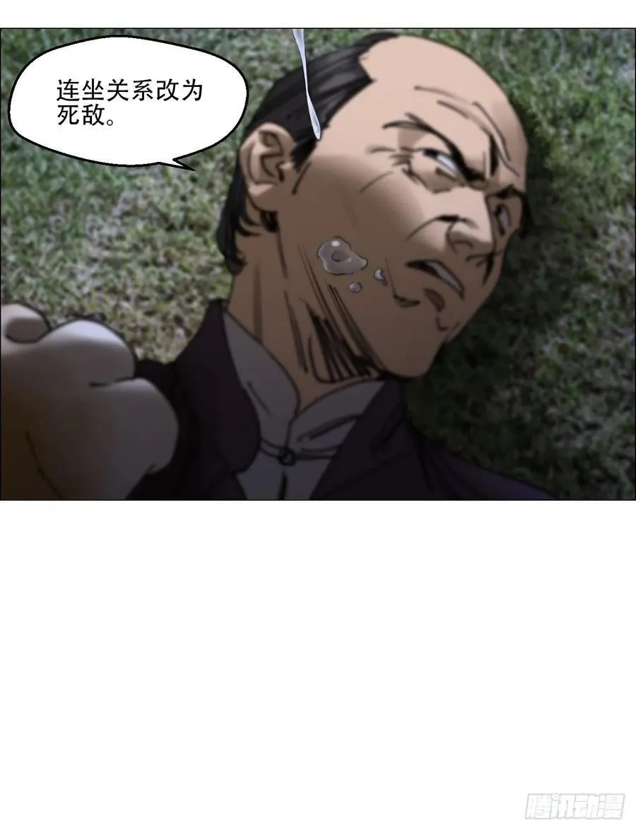 57 情报33