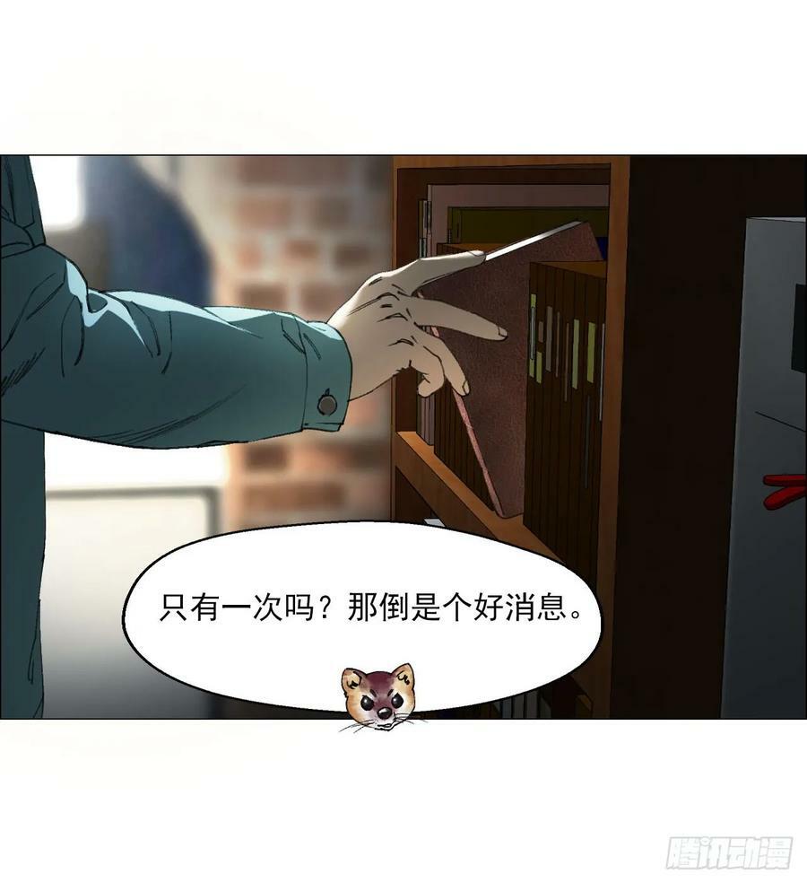 27 分工和调查23