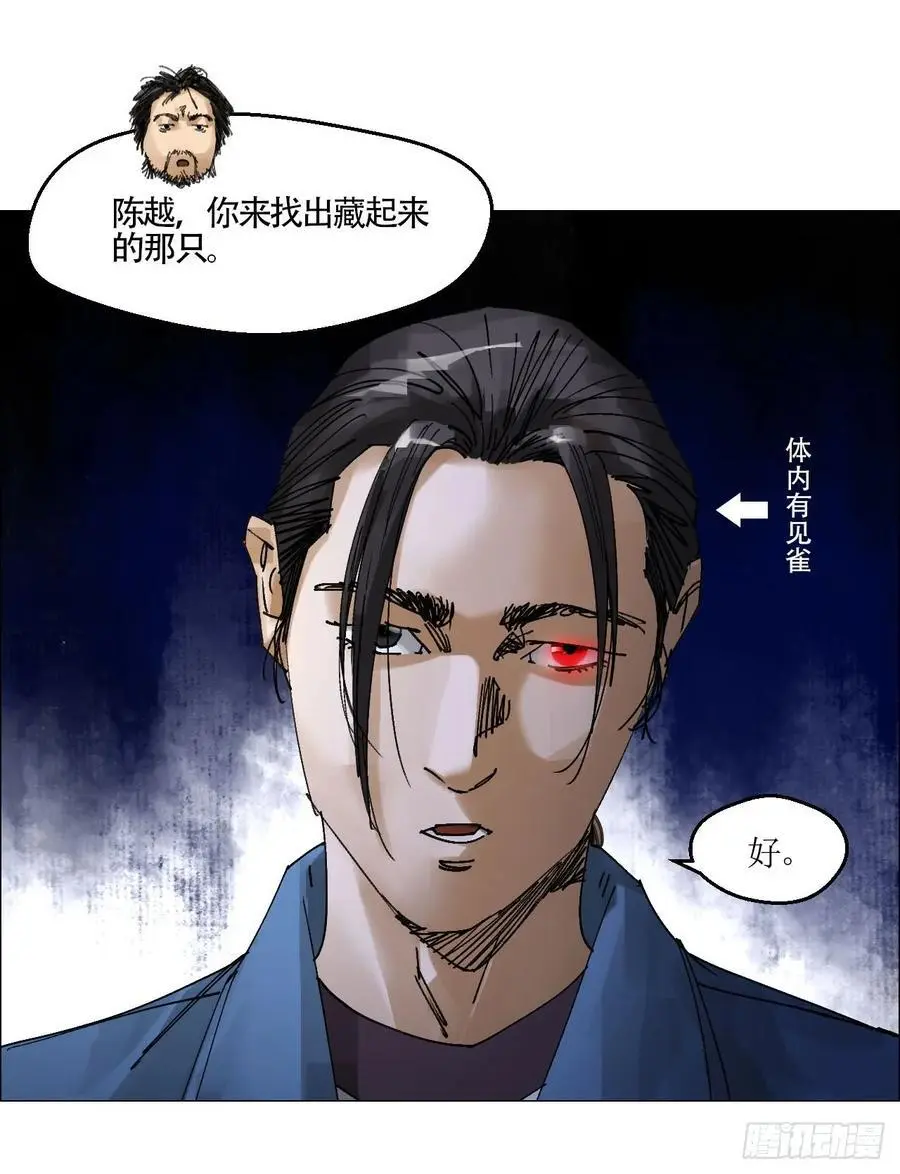 56 决战的人选31