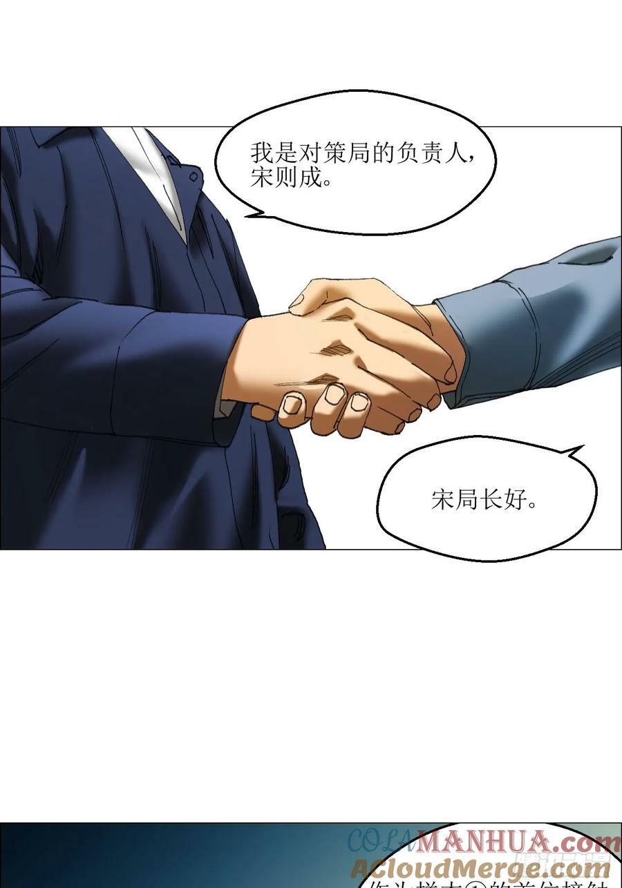 38 正道高手2