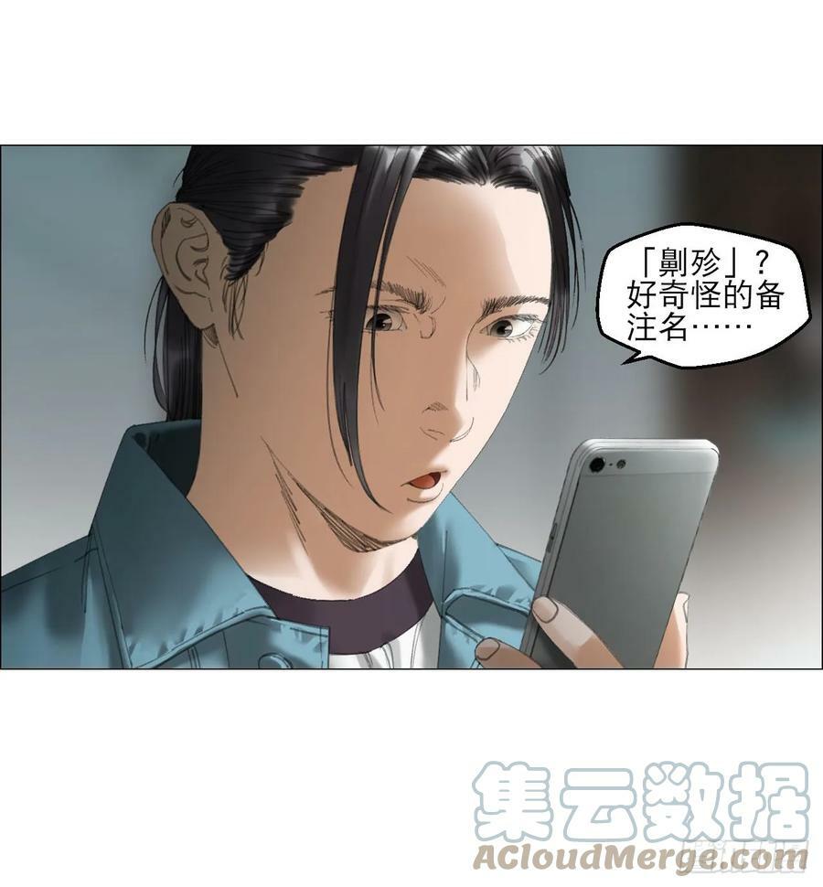 21 放狠话39
