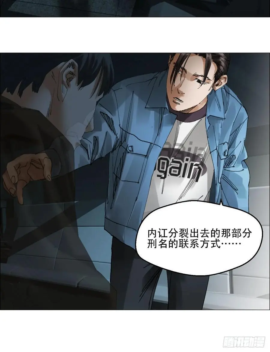 51 二周目9