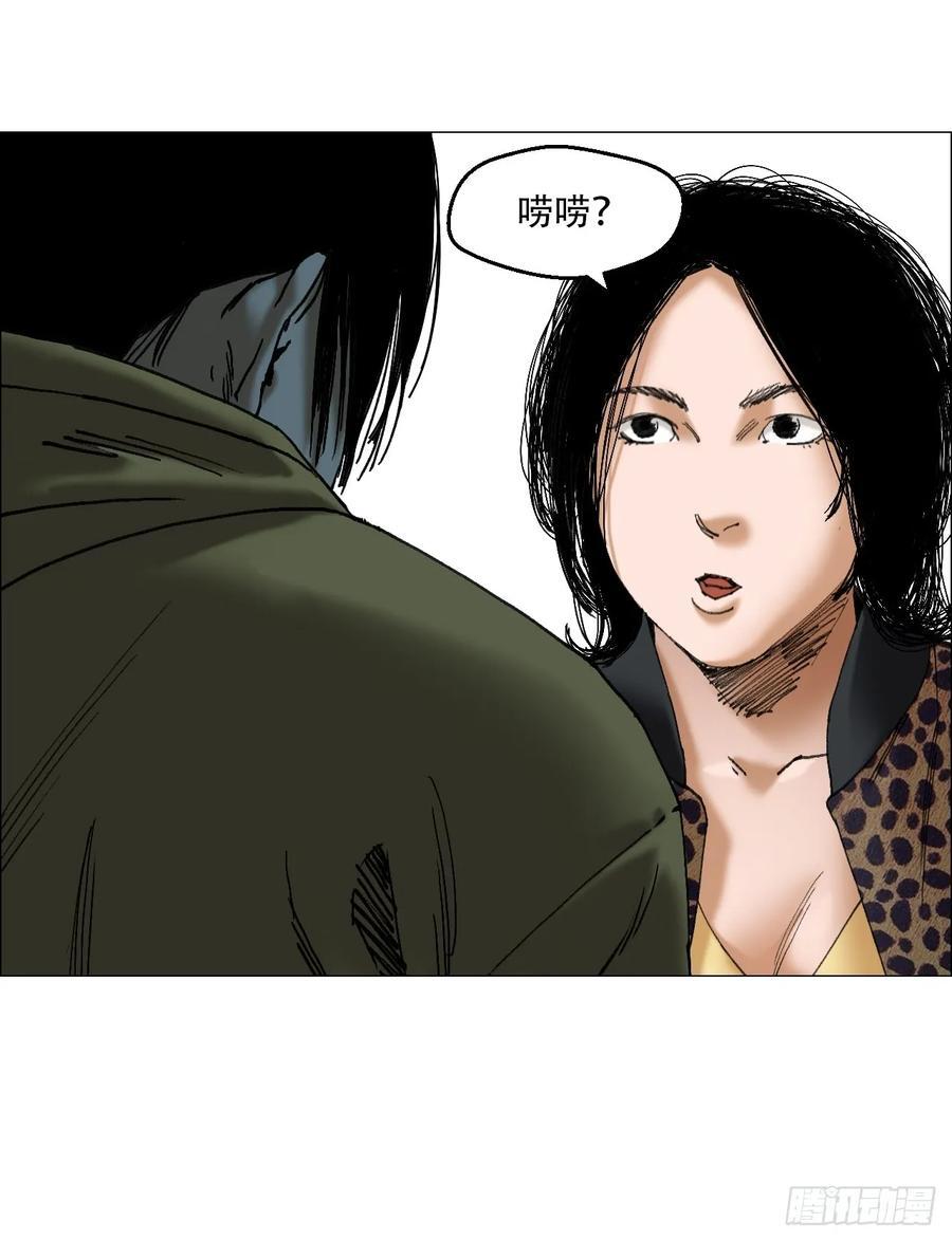 46 拜托了，血脚印！25