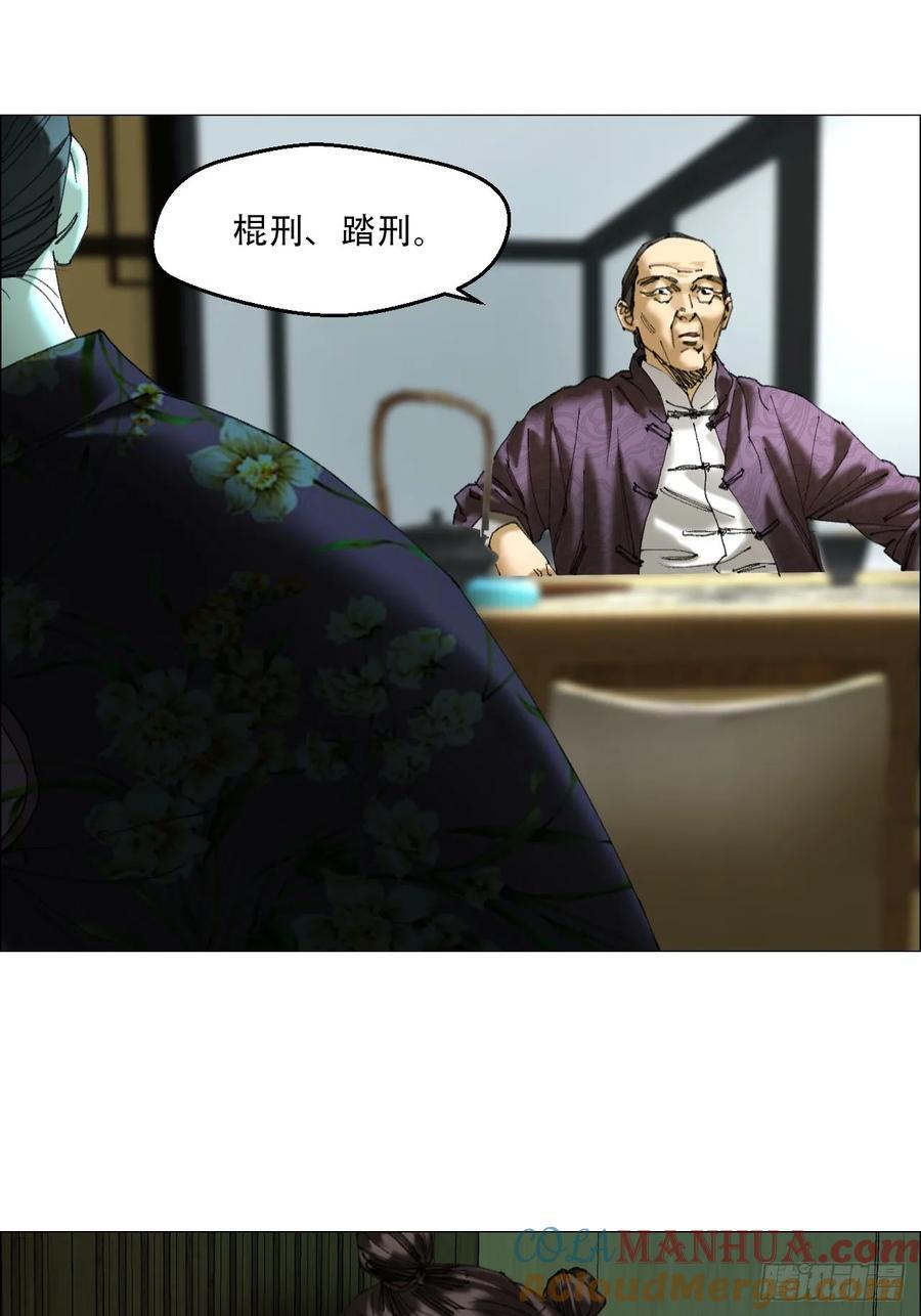 40 分裂18